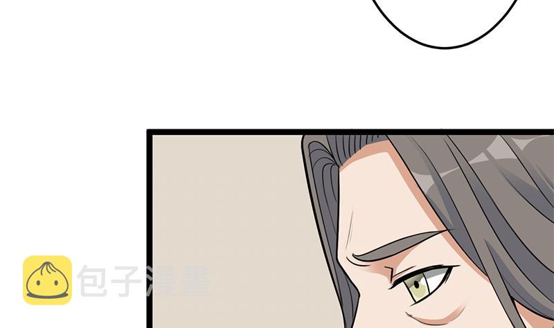 第291话 叛变的铁血军37