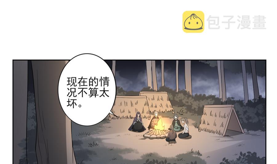 第55话 屍鬼28