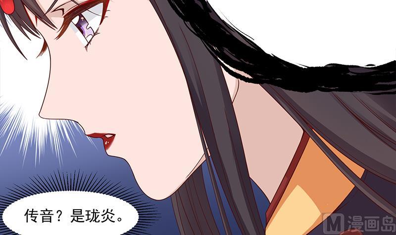 第246话 又是一个隐患！41