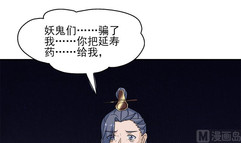 第337话 厉坤上钩84
