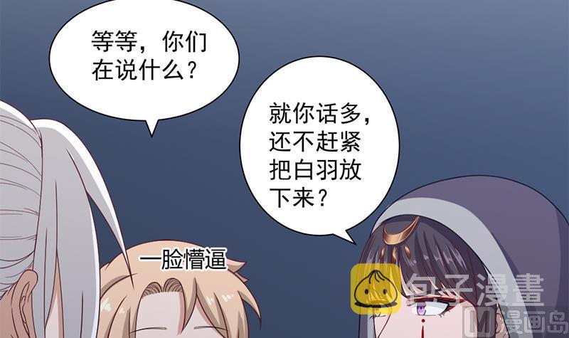 第203话 击退顾乌雅29