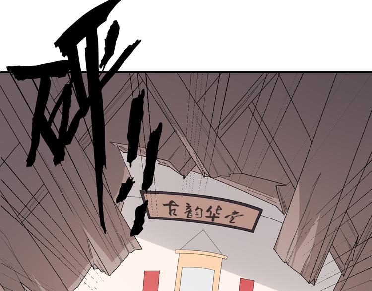 第10话 战王的诱惑32