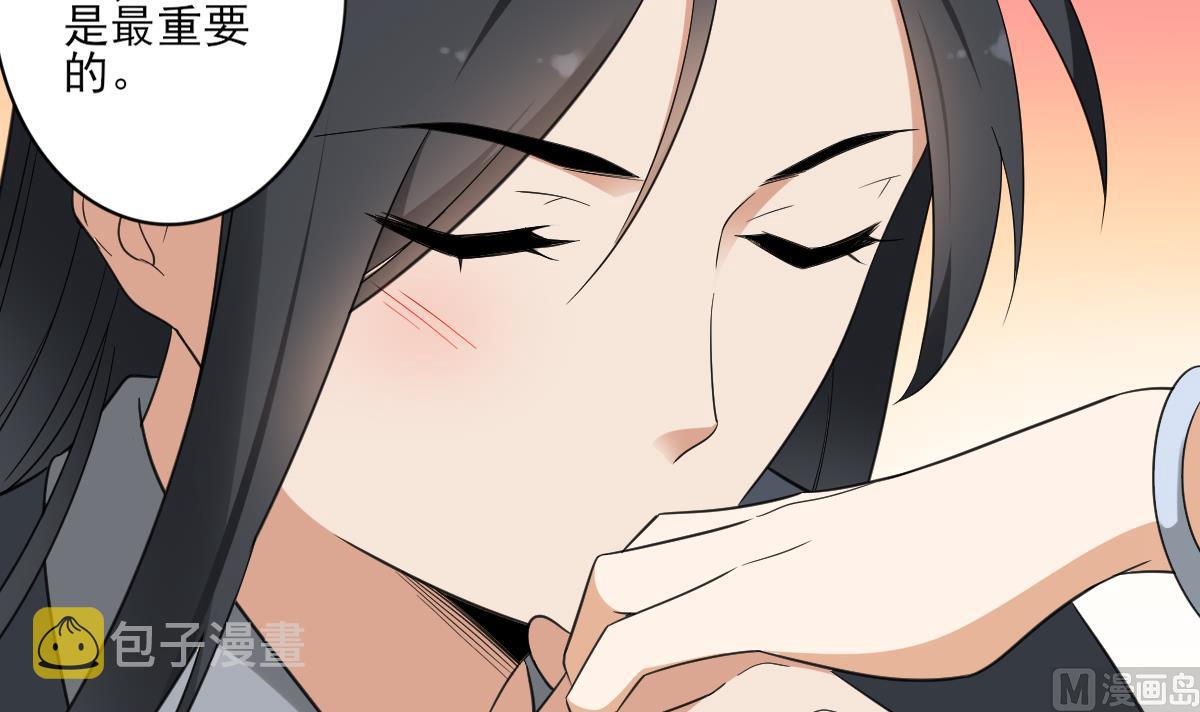 第87话 你这麽快就有了？12