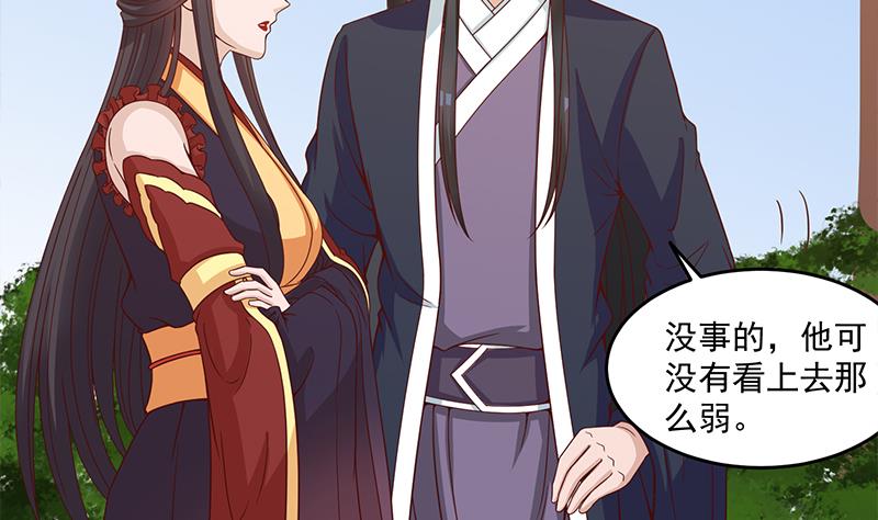 第248话 天月的霸气36