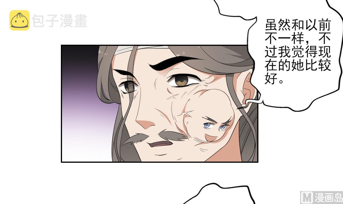 第85话 本王回来了6