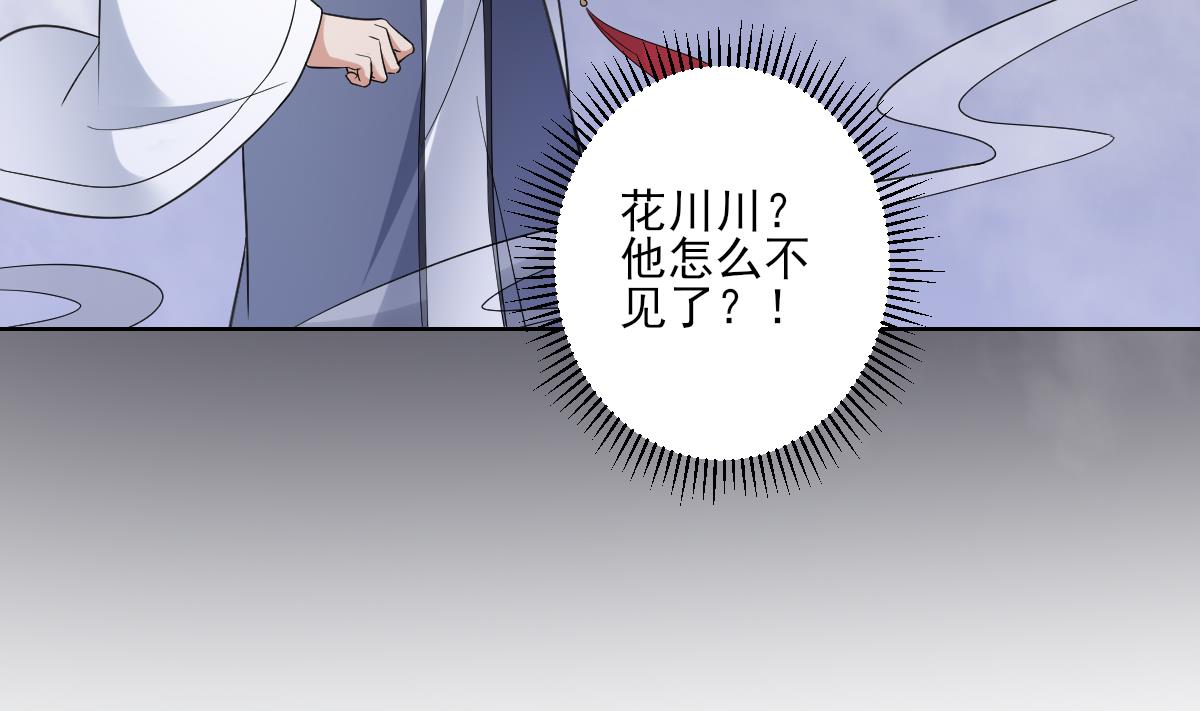 第161话 放荡的大小姐？！14