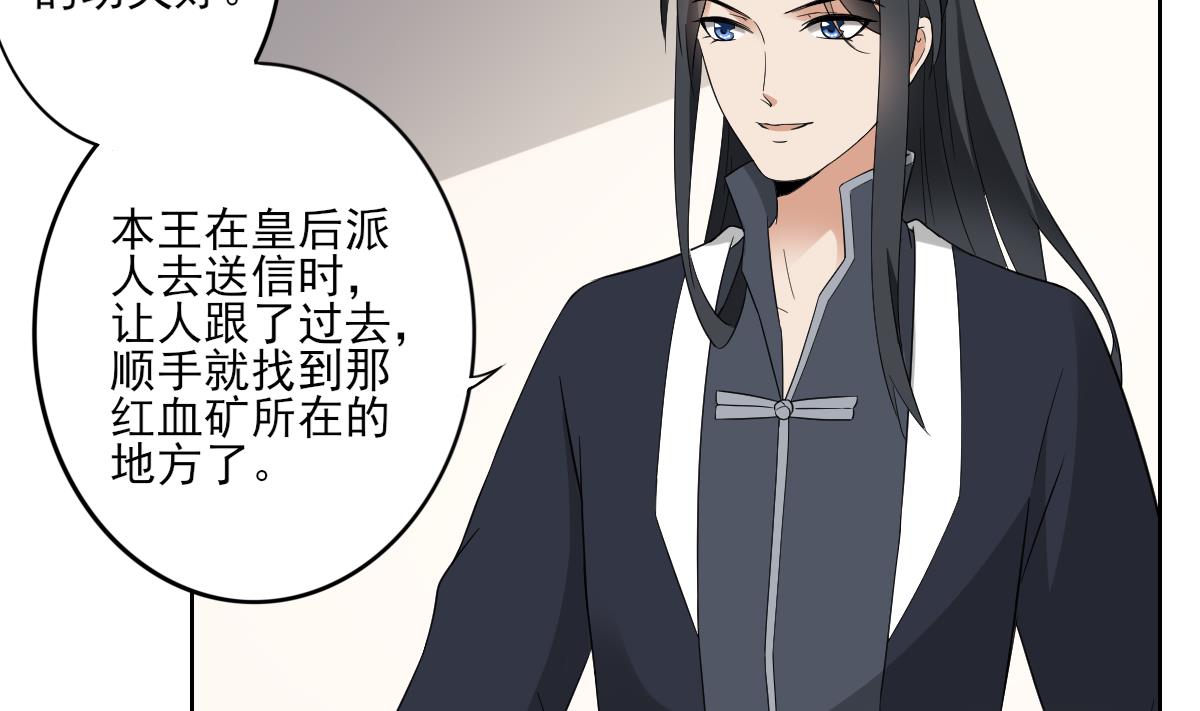 第44话 再次入梦5