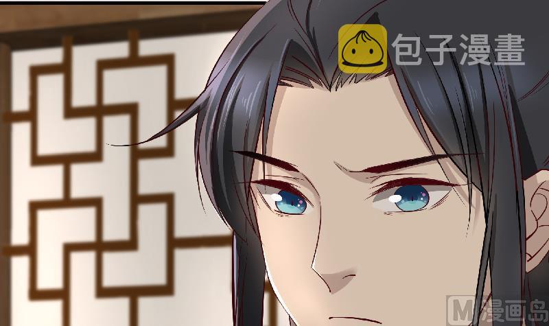第183话 天月的安排11