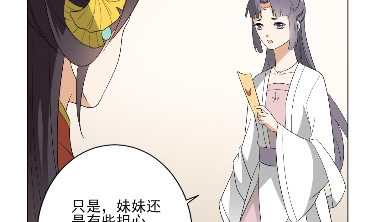 第145话 让你倾家荡产37