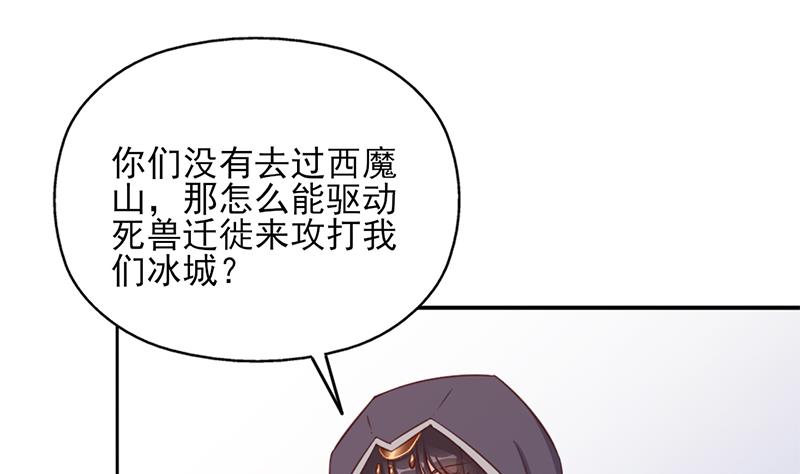第360话 贼心不死9