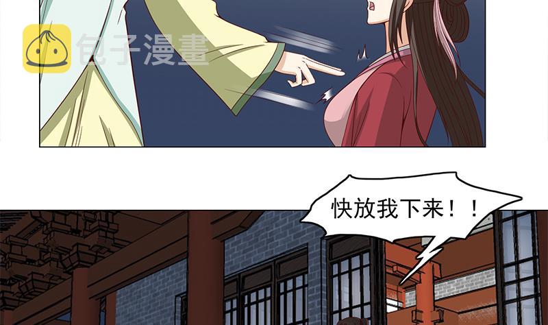 第229话 道德绑架！40