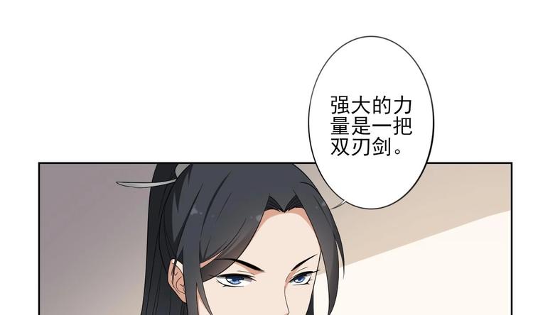 第95话 两个选择19