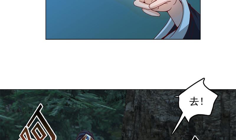 第226话 夜中追屍！28