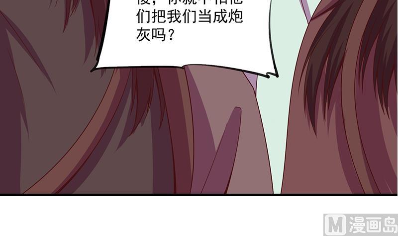 第299话 陈二叔的心思51