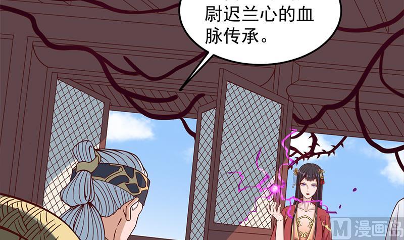 第282话 祖孙相认14