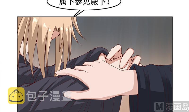第245话 战王的私生子？！14