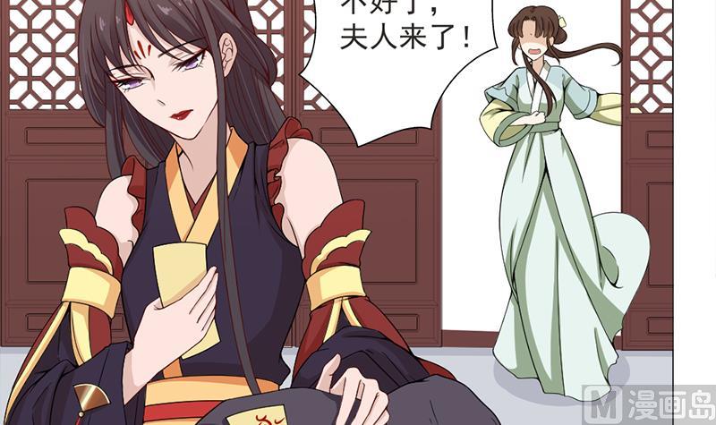 第194话 满嘴都是谎言11