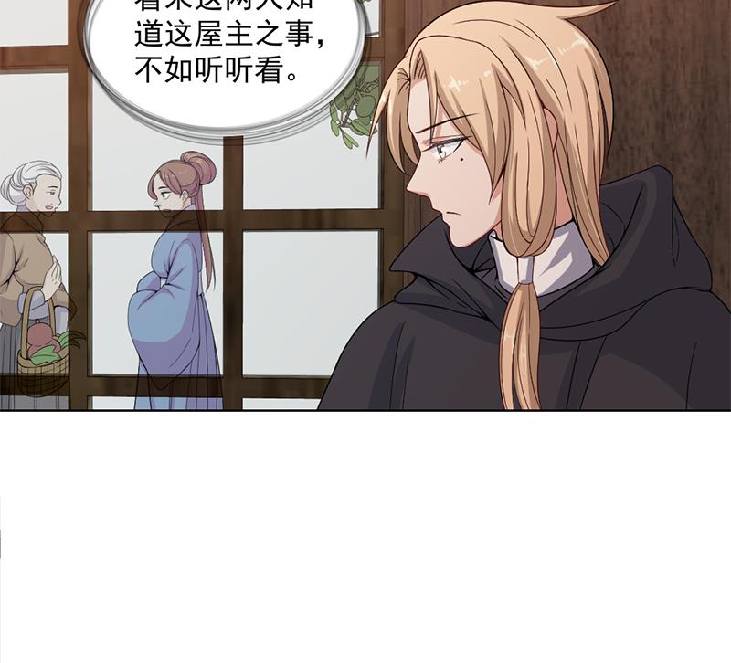第198话 奇怪的讯息31