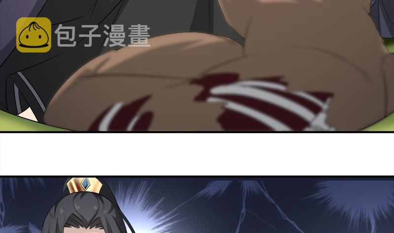 第181话 隐瞒13