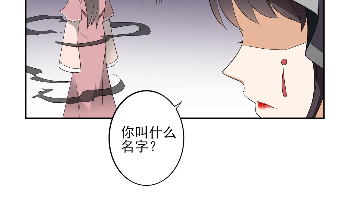 第46话 本宫助你怀孕4