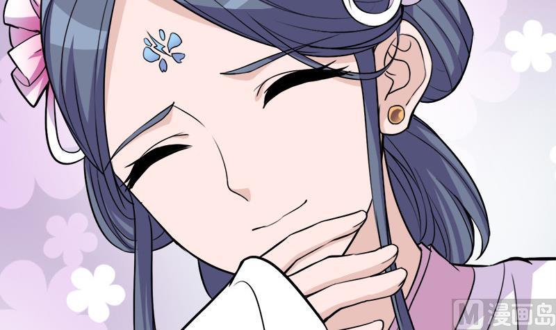 第266话 让人脸红的误会5