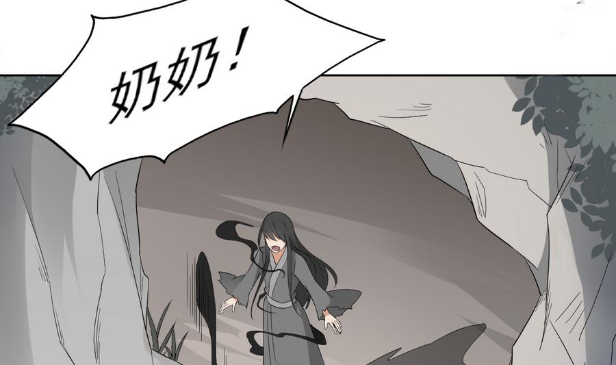 第64话 心头血换心头血13