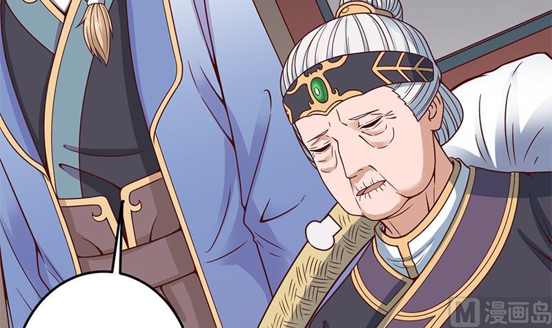 第282话 祖孙相认54