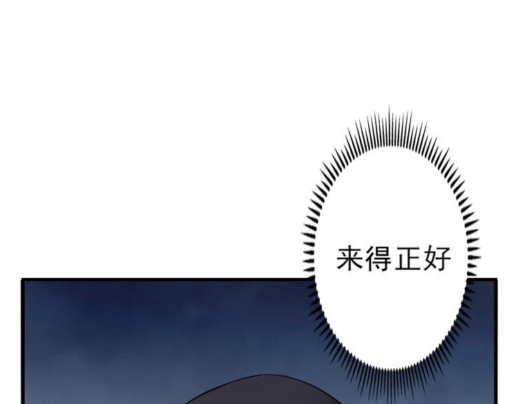 第4话 荷花池底的屍体51