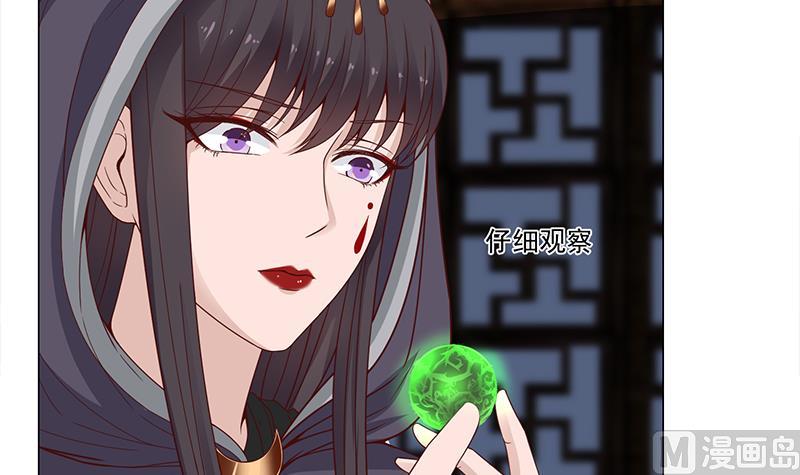 第229话 道德绑架！8