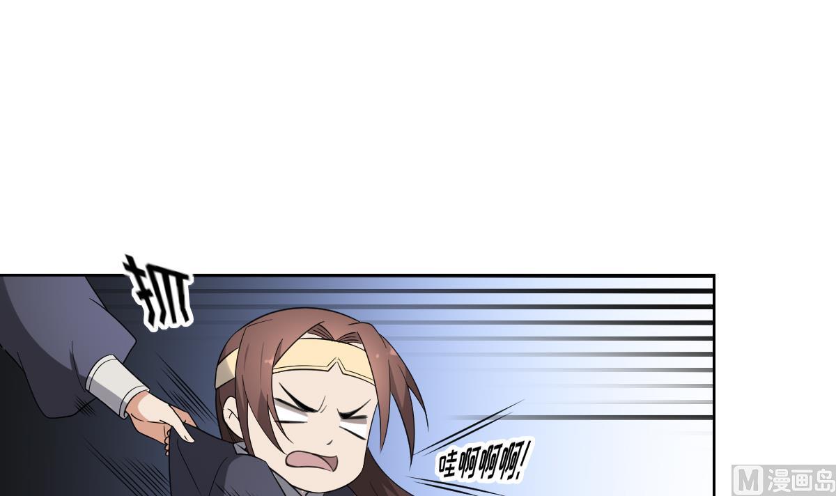 第158话 我心里只有大小姐15