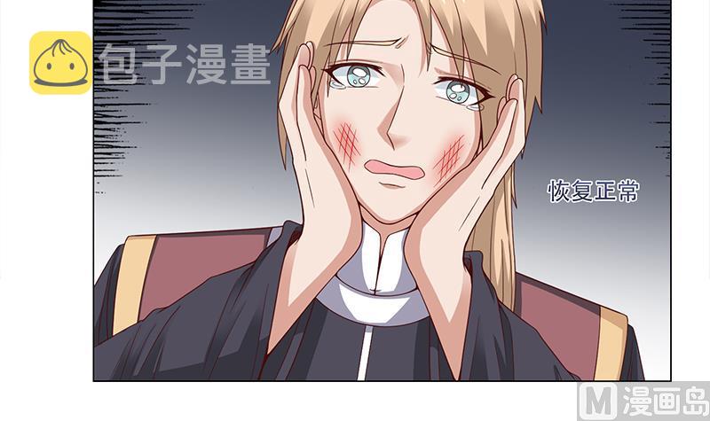 第245话 战王的私生子？！5