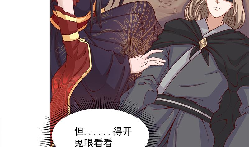 第246话 又是一个隐患！22