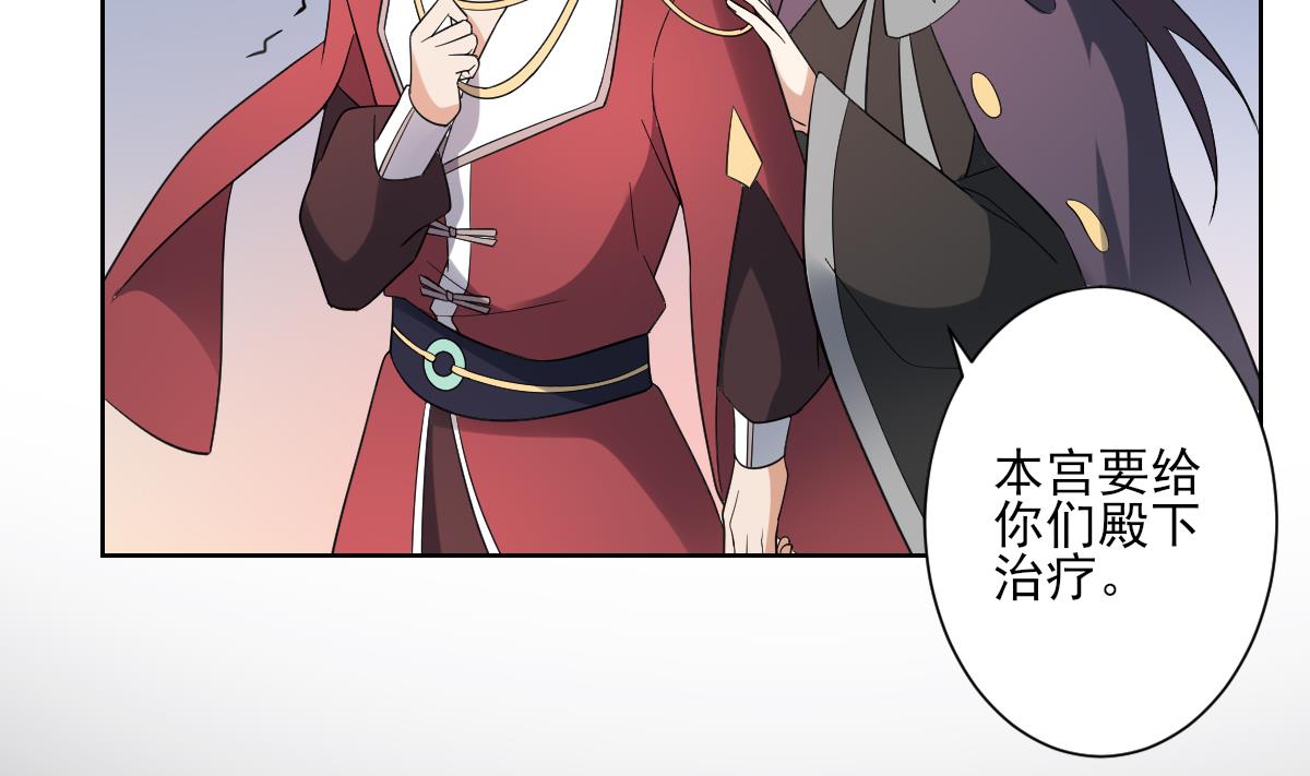 第170话 和你一起22