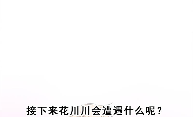 第205话 私藏房中术42