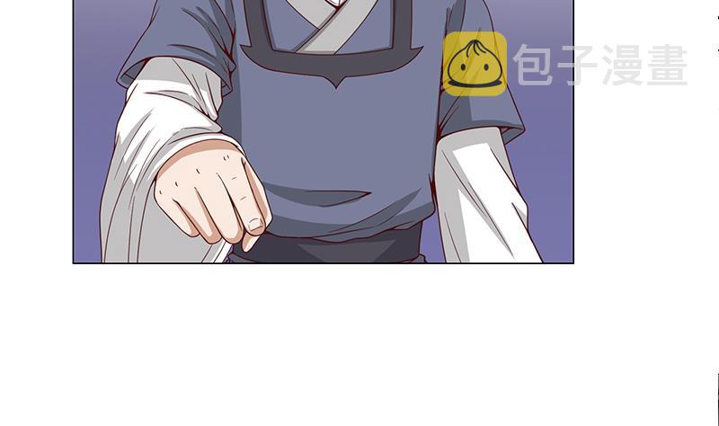 第239话 花川川成诱饵34