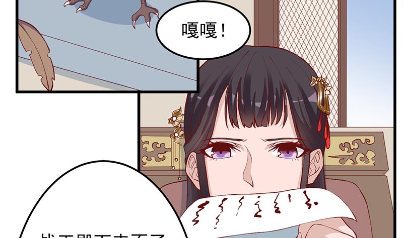 第284话 夜探凶宅22