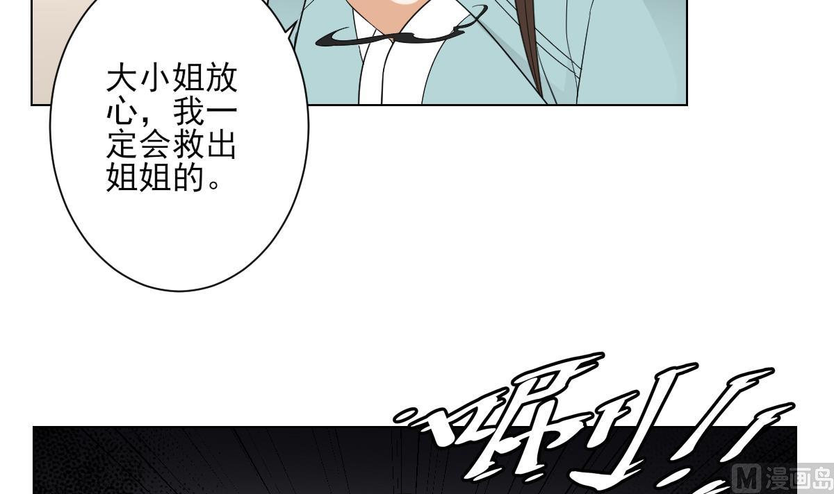 第134话 令人恐惧的幻境39