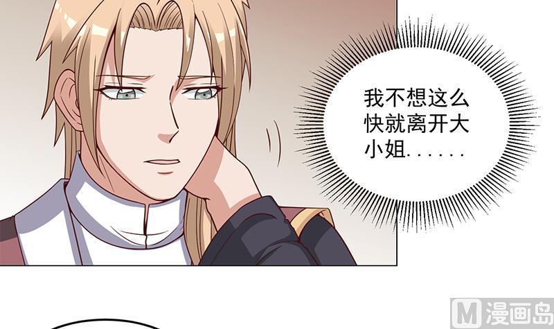 第248话 天月的霸气51