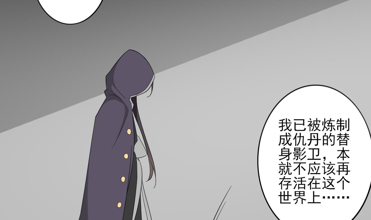 第88话 荷花有孕11