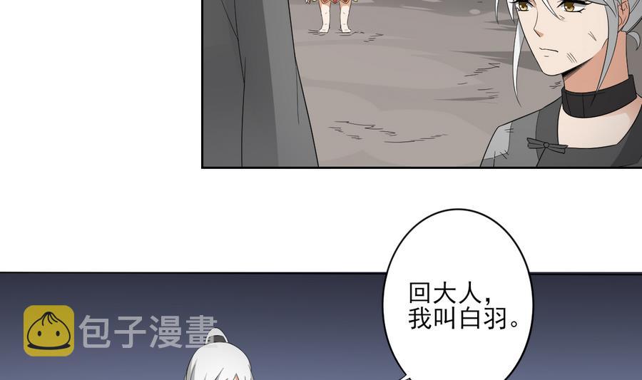 第60话 禁制失控4