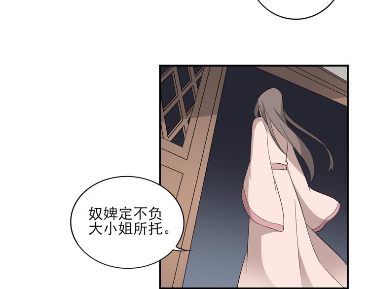 第14话 让他们窝里斗28