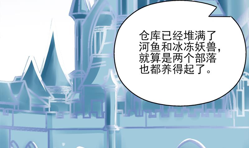 第323话 第一位熟人12