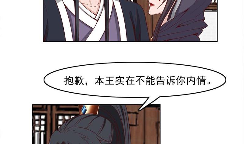第224话 屍首离奇失踪！13