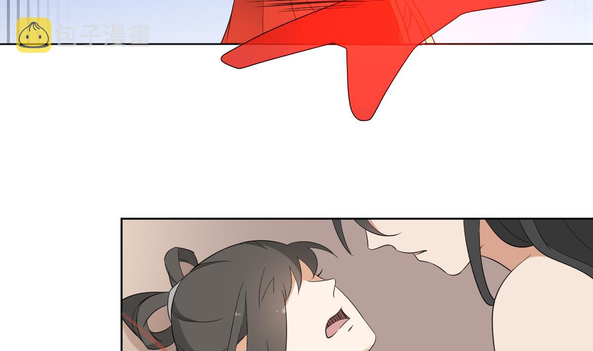 第48话 替身影卫14