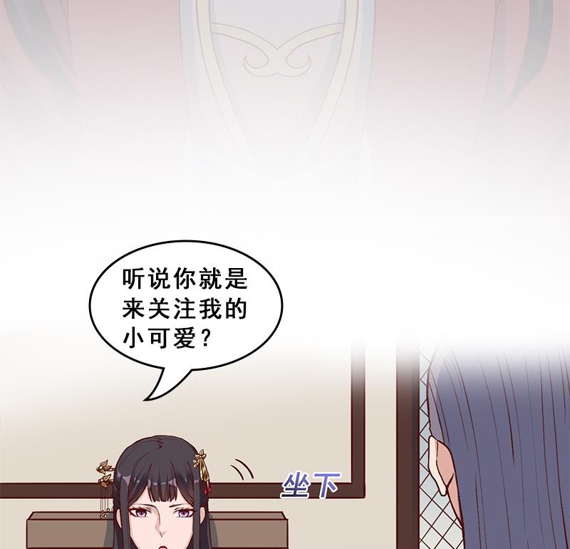 第287话 与罗天的交易56
