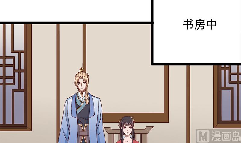 第288话 开啓秘盒26