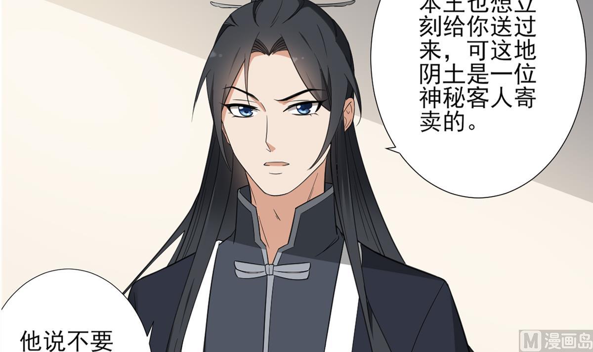 第125话 拍卖会的地阴土21