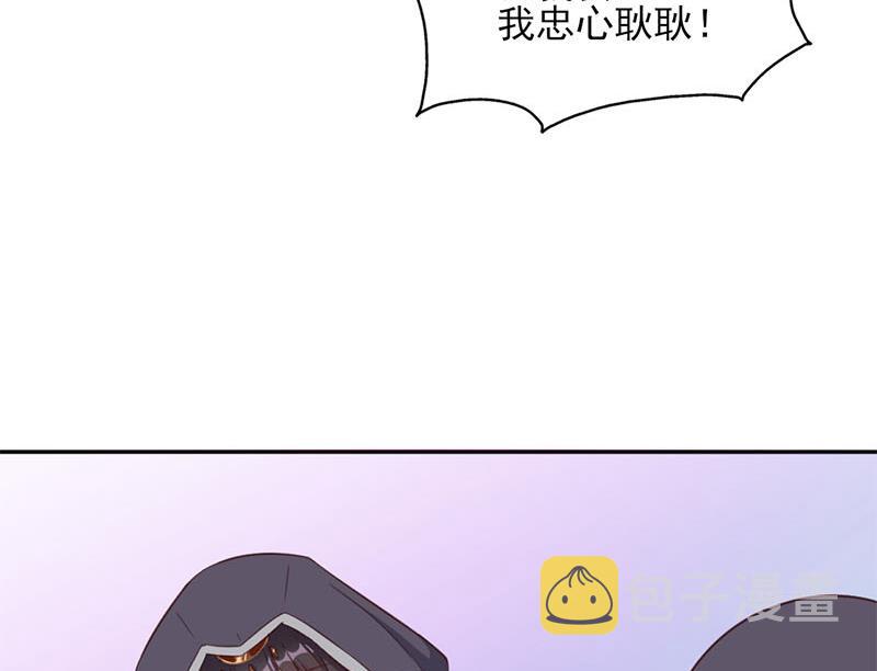 第355话 出发，突破重围！42