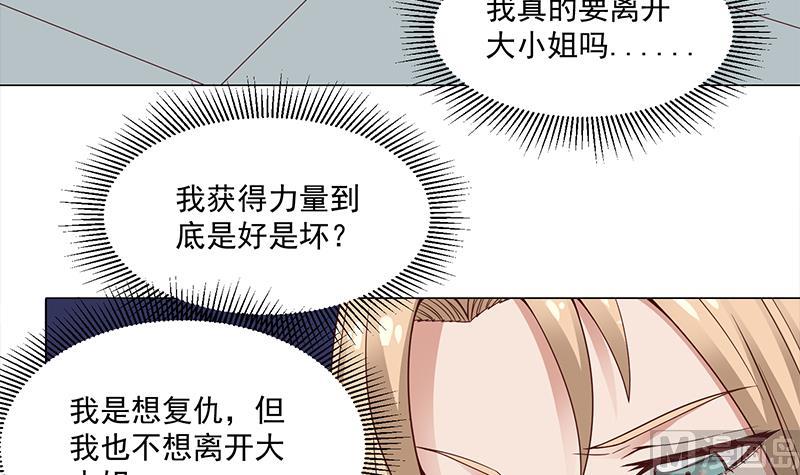 第249话 送别花川川8