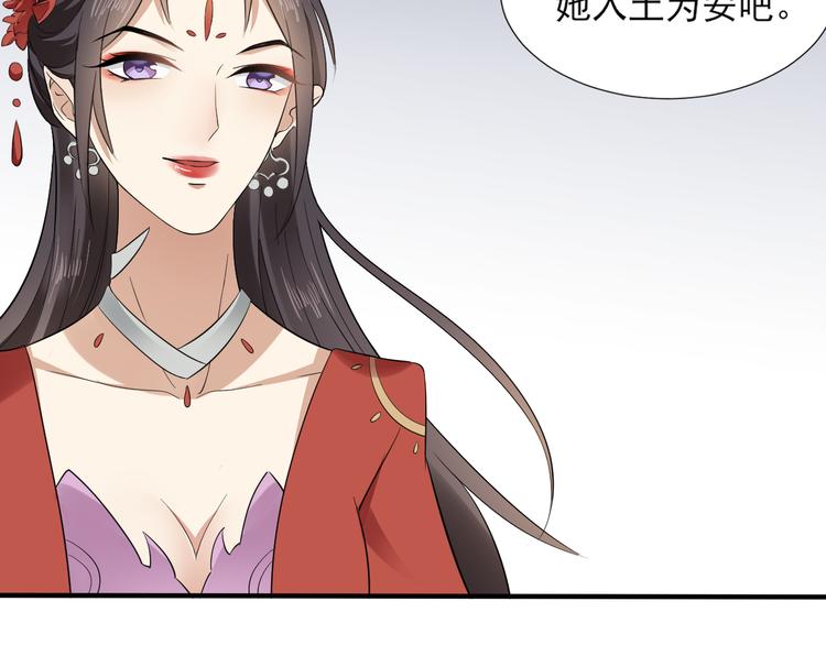 第8话 引魂入体7